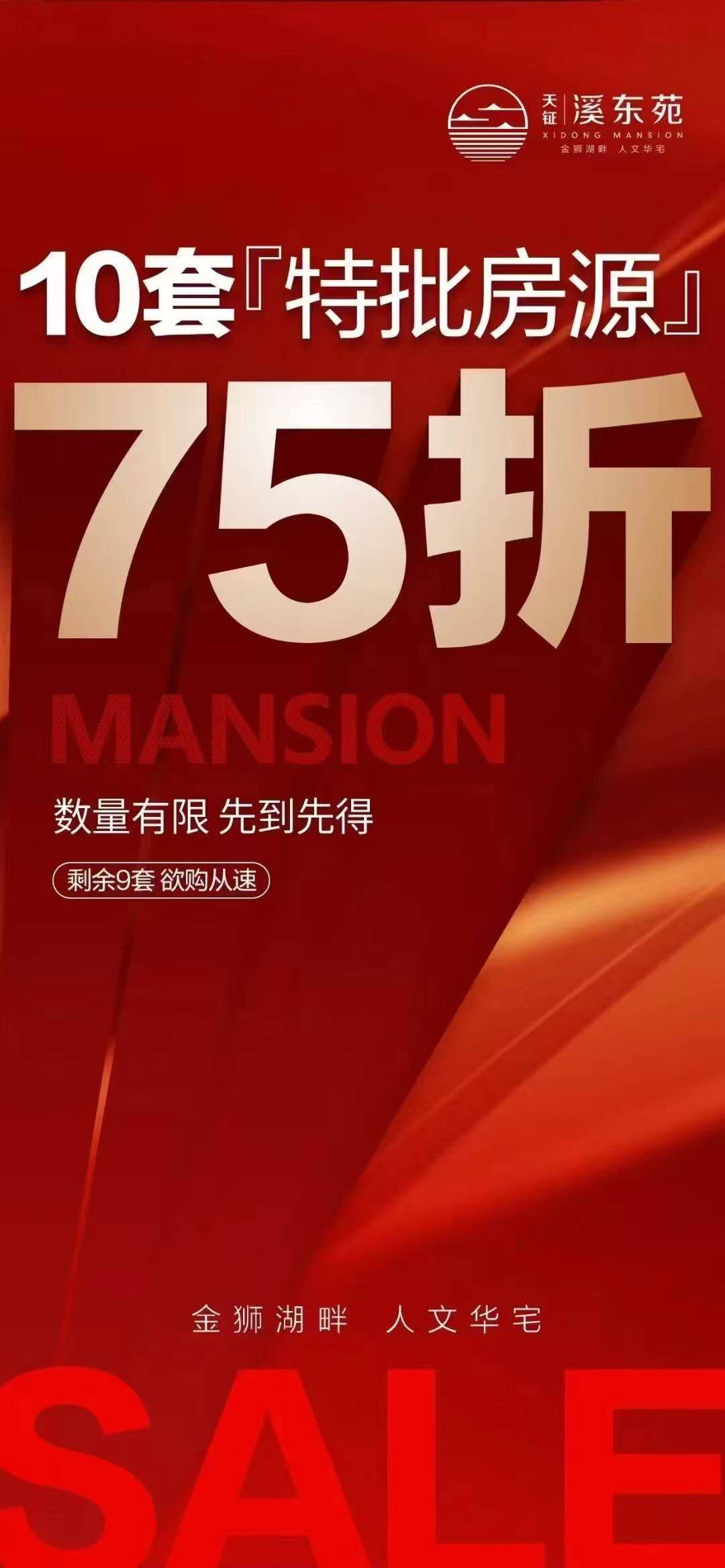 22-73O